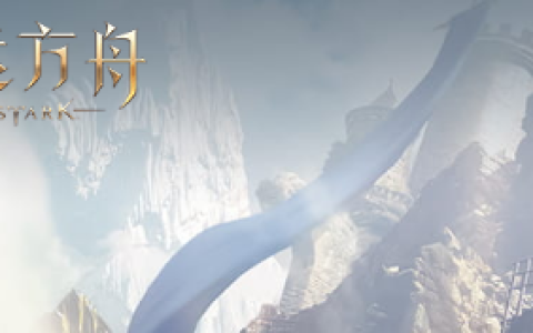 端游网络游戏排行榜2024,十大好玩的公测PC电脑新