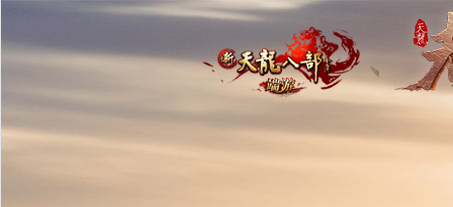 2024年热门公测网游排行榜推荐,最期待人气高关注最新网络游戏排行榜