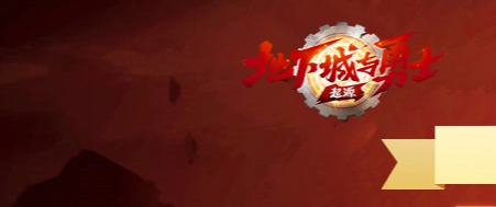2024年网游排行榜前十名网络游戏,好评关注最受欢迎人气高网游