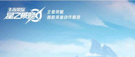 2024年热门公测网游排行榜推荐,最期待人气高关注最新网络游戏排行榜