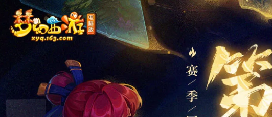 盘点现在值得玩2024网游排行榜前十名,大型火爆公测好玩的网络游戏