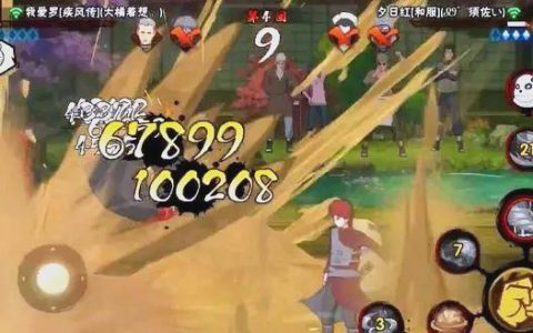 火影忍者手游攻略 新手攻略与战斗力提升秘籍