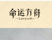 2025年MMORPG热门网游排行榜，好玩的最新MMORPG端游网络游戏排行榜前十名
