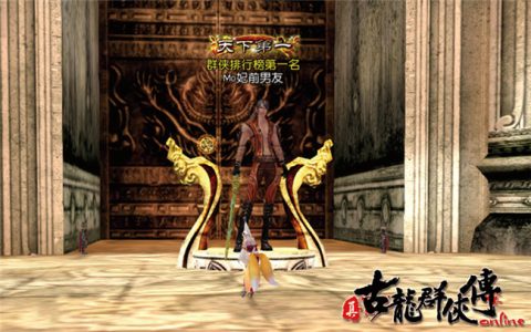 《真古龙群侠传OL》全新打造系列古龙武侠题材网