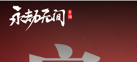 2024年推荐网游排行榜前十名网络游戏,热门大型多人玩新网游