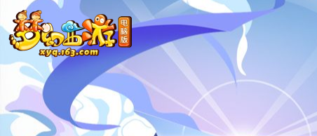 2024年网游排行榜前十名网络游戏,好评关注最受欢迎人气高网游