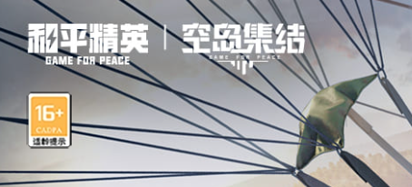 2024年热门十大网游排行榜前十名网络游戏,高人气口碑好玩的网络游戏