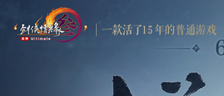 2024年热门十大网游排行榜前十名网络游戏,高人气口碑好玩的网络游戏