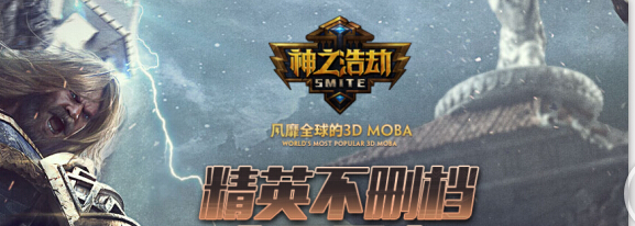 2015年关注新网游排行TOP10