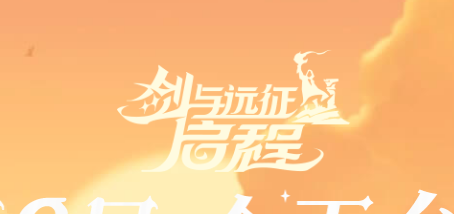 火爆人气网络游戏排行榜2024年,多人热捧的好玩的网游推荐