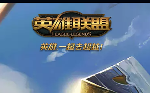 目前公认年度最佳2024热门网络游戏排行榜前十名,盘点经典大型好玩的网络游戏top10