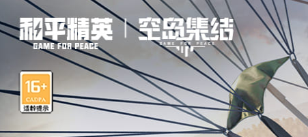盘点2024年网游排行榜前十名,推荐热门高人气网络游戏有哪些值得玩