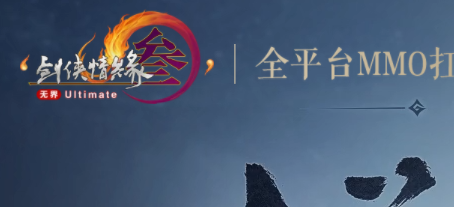 2024年推荐网游排行榜前十名网络游戏,热门大型多人玩新网游