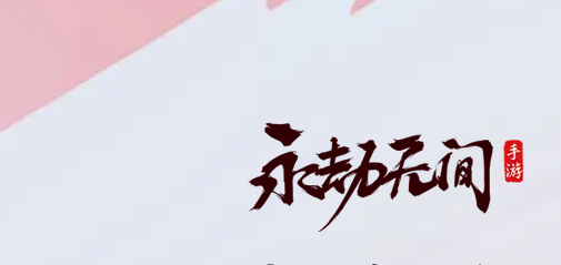 当前目前为止2024热门网游排行榜前十名,免费十大好玩的网络游戏大全