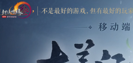 盘点2024年网游排行榜前十名,推荐热门高人气网络游戏有哪些值得玩