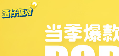 目前推荐好评最火爆2024热门网游排行榜前十名大全,人气较高顶级十大大型好玩的网络游戏top10