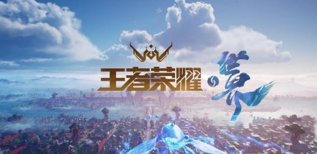 网络游戏排行榜前十名推荐,盘点2024年热门高人气大型网游