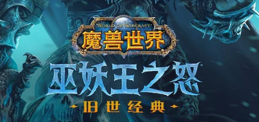 目前推荐顶级2024年大型网游排行榜前十名,质量口碑极高热度高好玩的网络游戏top10