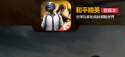 目前有什么最火2024网游排行榜前十名,人气较高最新经典好玩的网络游戏top10