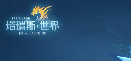 盘点热榜画面最强2024热门网游排行榜前十名介绍,汇总合集精品大型好玩的网络游戏大全top10