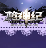 十大2025年射击网游排行榜,好玩的射击客户端游网络游戏排行榜前十名