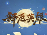 最火的热门网游排行榜.2023年大型人气好玩的端游网络游戏排行榜前十名