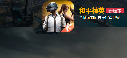 推荐当前2024年热门网游排行榜有哪些,好玩的大型网络游戏前十名推荐
