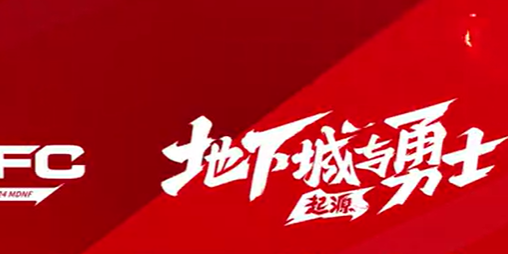 当前爆款人气超高必玩2024年热门网游排行榜前十名,都是大型榜单焦点好玩的网络游戏top10