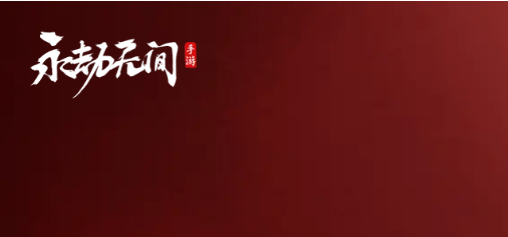 目前公认全网2024年热门网游排行榜前十名,非常流行好玩的网络游戏top10