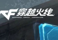 推荐2025年网络游戏排行榜前十名,十大好玩的端游网络游戏排行榜2025