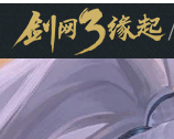 最火的热门网游排行榜.2023年大型人气好玩的端游网络游戏排行榜前十名