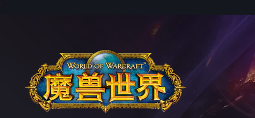 当前全网最新火爆2024热门网游排行榜前十名,十大最火榜单好玩的网络游戏推荐top10
