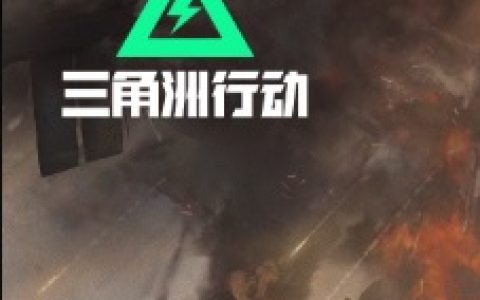 十大2025年射击网游排行榜,好玩的射击客户端游网络游戏排行榜前十名