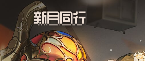 目前2024十大最新热门网游排行榜前十名有哪些,分享极佳精品好玩的网络游戏Top10