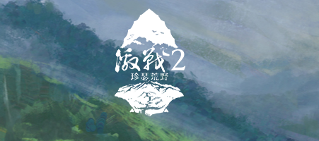 盘点2024热门网游排行榜前十名,推荐必玩人气较高的大型网络游戏