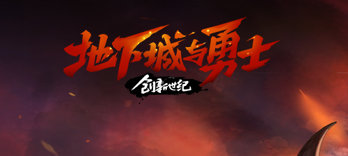 目前有什么最火2024网游排行榜前十名,人气较高最新经典好玩的网络游戏top10