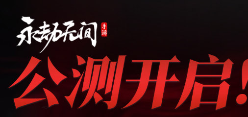 当前2024网游排行榜前十名榜单,最新热门好玩的网络游戏top10