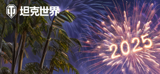 目前端游排行榜前十名,2025年高人气PC电脑网络游戏大全