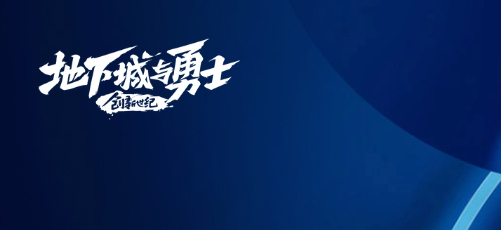 当前重磅必玩大作2024热门网游排行榜前十名,高人气榜单推荐大型好玩的网络游戏游戏大全top10