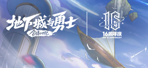 当前超人气2024最火的网游排行榜前十名,十大受欢迎好玩的网络游戏top10