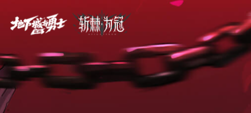当前十大非常最火2024网络游戏排行榜,盘点年度质量高热门好玩的网络游戏大全top10