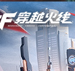 十大2025年射击网游排行榜,好玩的射击客户端游网络游戏排行榜前十名