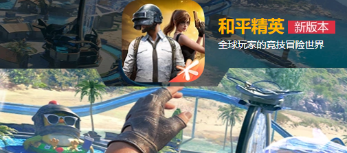 当前评分高2024网游排行榜前十名,热门网络游戏非常好玩推荐揭晓