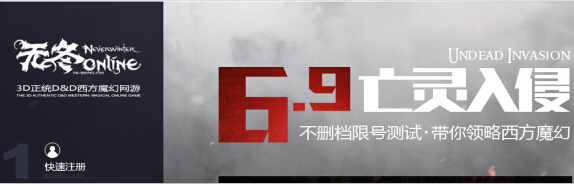 2015年关注新网游排行TOP10