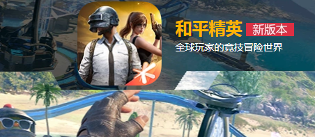 现在最热门网游排行榜前十名,2024最受玩家们欢迎十大网络游戏推荐