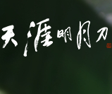 人气超高的十大武侠网游排行榜，推荐2025年武侠端游网络游戏排行榜前十名