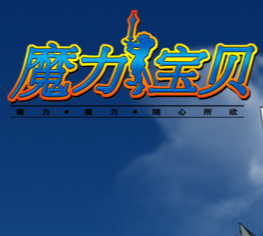 2025年MMORPG热门网游排行榜，好玩的最新MMORPG端游网络游戏排行榜前十名