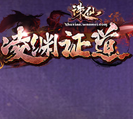 2025年MMORPG热门网游排行榜，好玩的最新MMORPG端游网络游戏排行榜前十名